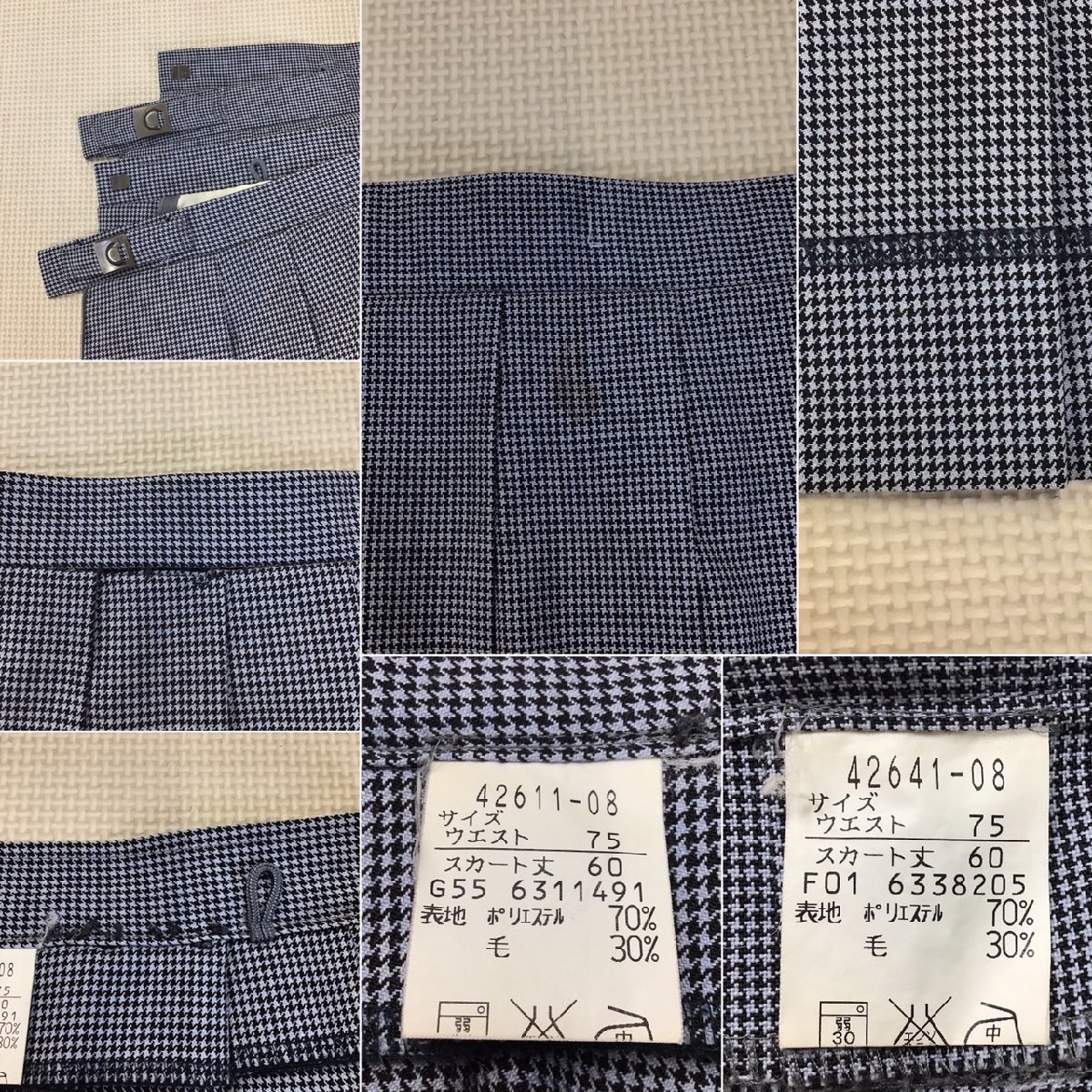 OT346-3 (中古) 栃木県 陽東中学校 7点セット/大きめ/校章/LL OT346-3 (中古) 栃木県 陽東中学校 7点セット/大きめ/校章/LL
