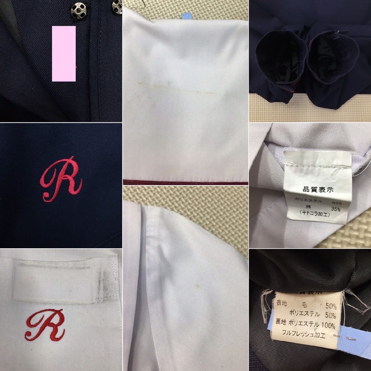 素晴らしい価格 OS636 (中古) 5点 セーラー服 陵南中学校 加古川市立 兵庫県 学生服