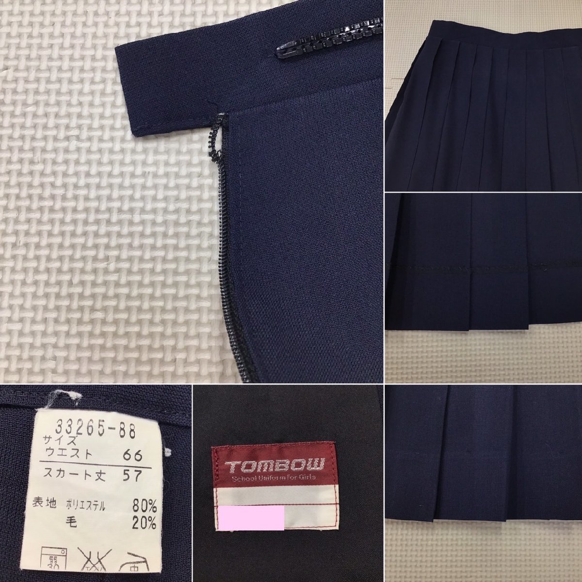O350 (中古) 広島県 高揚高校 セーラー服 上下セット /希少/160A O350 (中古) 広島県 高揚高校 セーラー服 上下セット /希少/160A