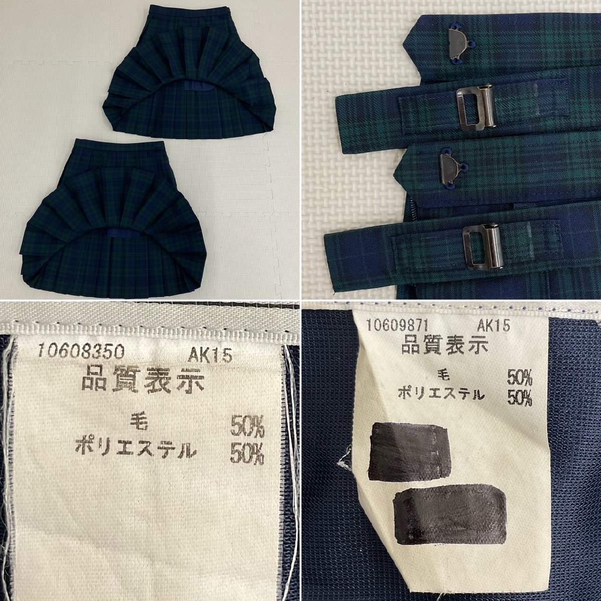 UT46-4 栃木県 那須拓陽高校 7点セット /A9/M/W69/ブレザー UT46-4 栃木県 那須拓陽高校 7点セット /A9/M/W69/ブレザー