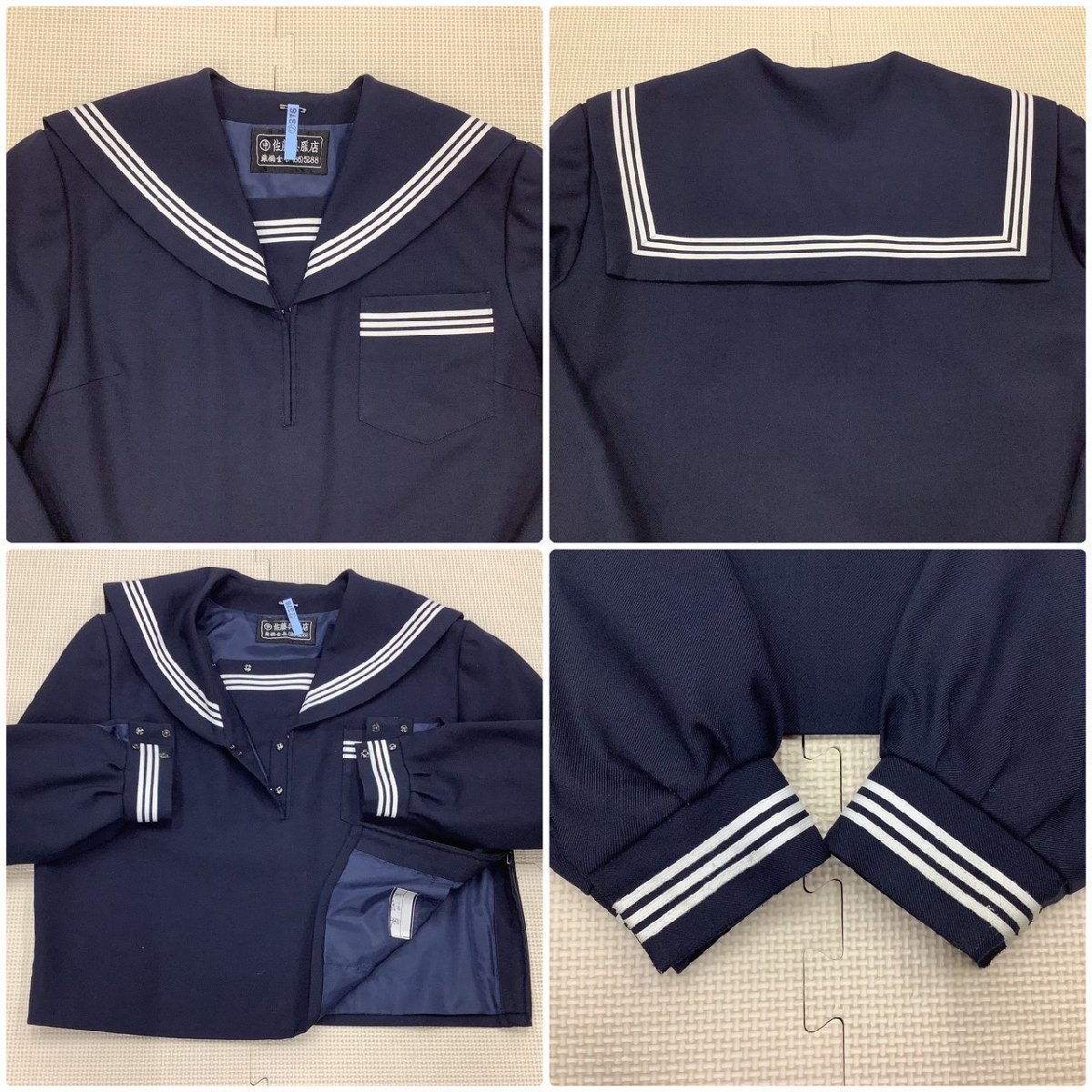 Y)I376 (中古) 山形県 寒河江市立 陵南中学校 セーラー服 3点 Y)I376 (中古) 山形県 寒河江市立 陵南中学校 セーラー服 3点