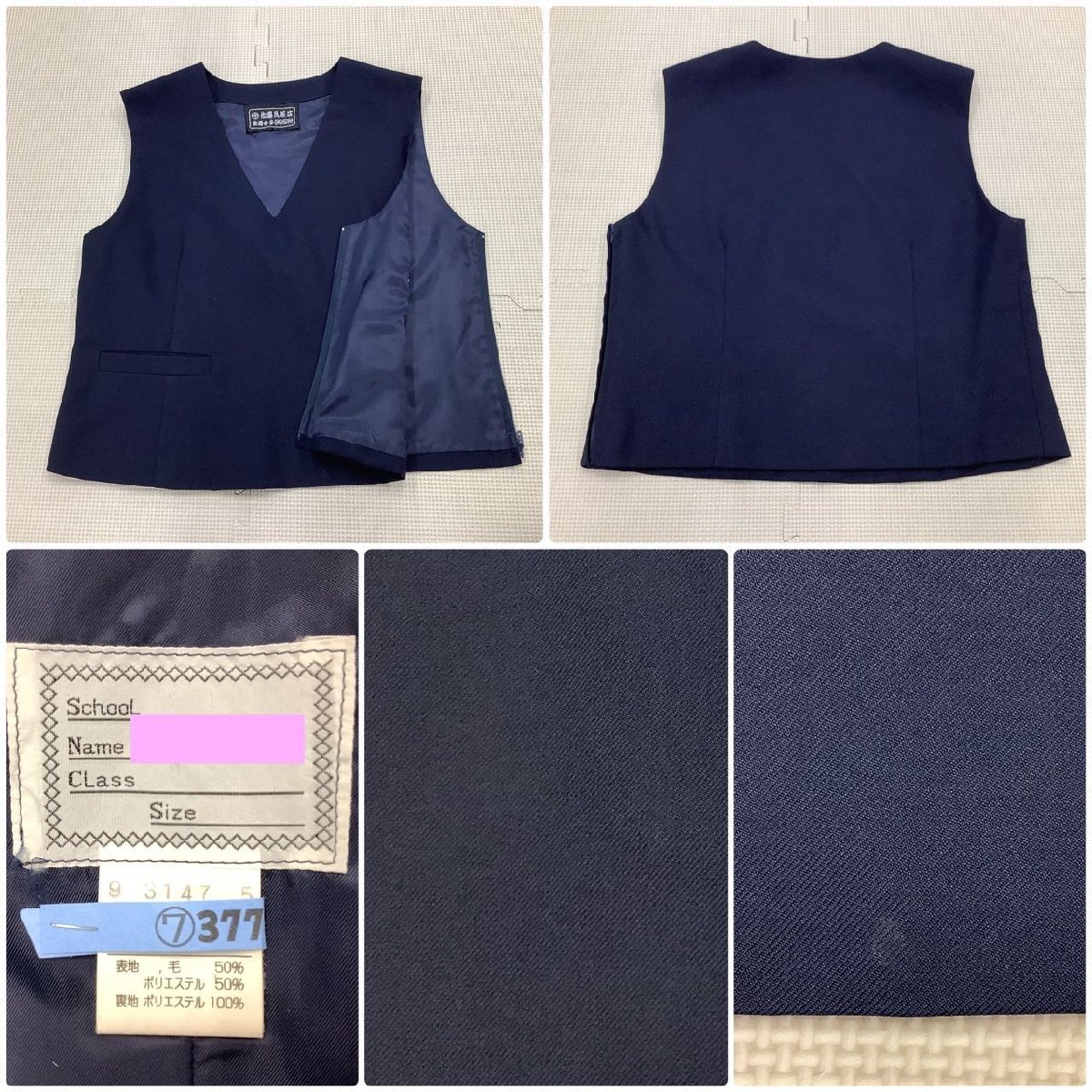 Y)I376 (中古) 山形県 寒河江市立 陵南中学校 セーラー服 3点 Y)I376 (中古) 山形県 寒河江市立 陵南中学校 セーラー服 3点