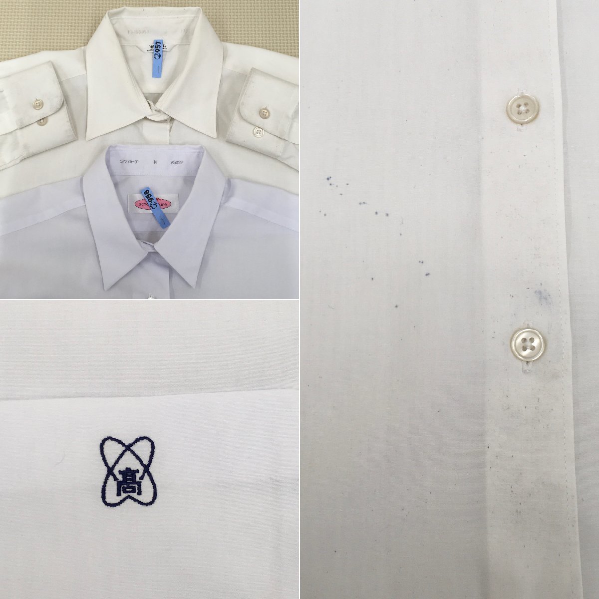 Yahoo!オークション - AT205-2(中古)栃木県 那須清峰高校(旧制服 Yahoo!オークション - AT205-2(中古)栃木県 那須清峰高校(旧制服