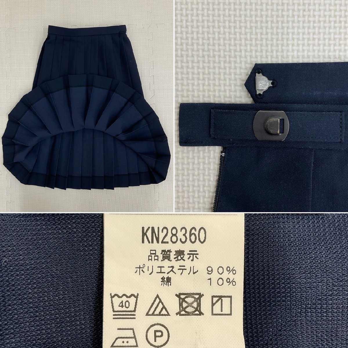 Yahoo!オークション - U968(中古)栃木県 宇都宮短期大学附属 Yahoo!オークション - U968(中古)栃木県 宇都宮短期大学附属