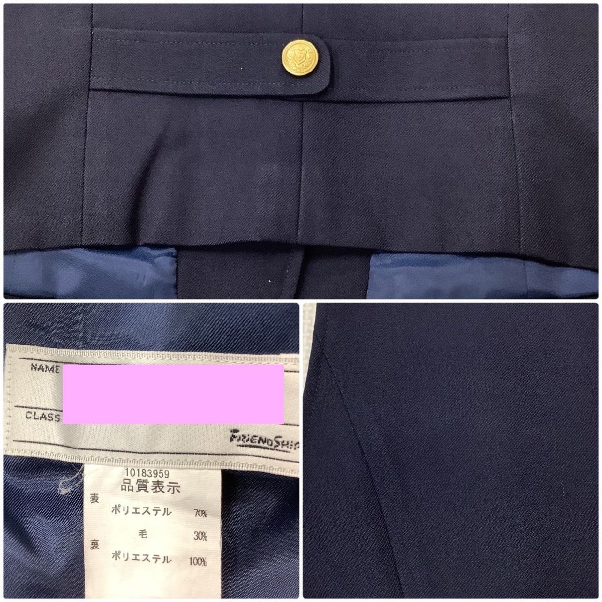 Yahoo!オークション - (Y)I351 (中古) 山形県 米沢養護学校 (旧 Yahoo!オークション - (Y)I351 (中古) 山形県 米沢養護学校 (旧