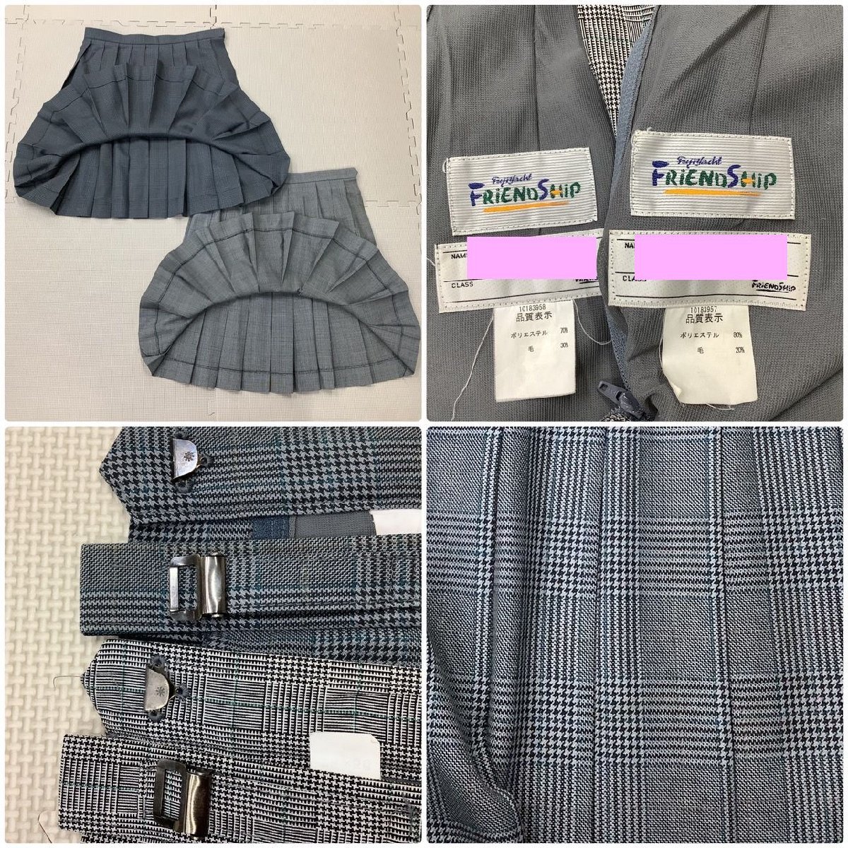 Yahoo!オークション - (Y)I351 (中古) 山形県 米沢養護学校 (旧 Yahoo!オークション - (Y)I351 (中古) 山形県 米沢養護学校 (旧