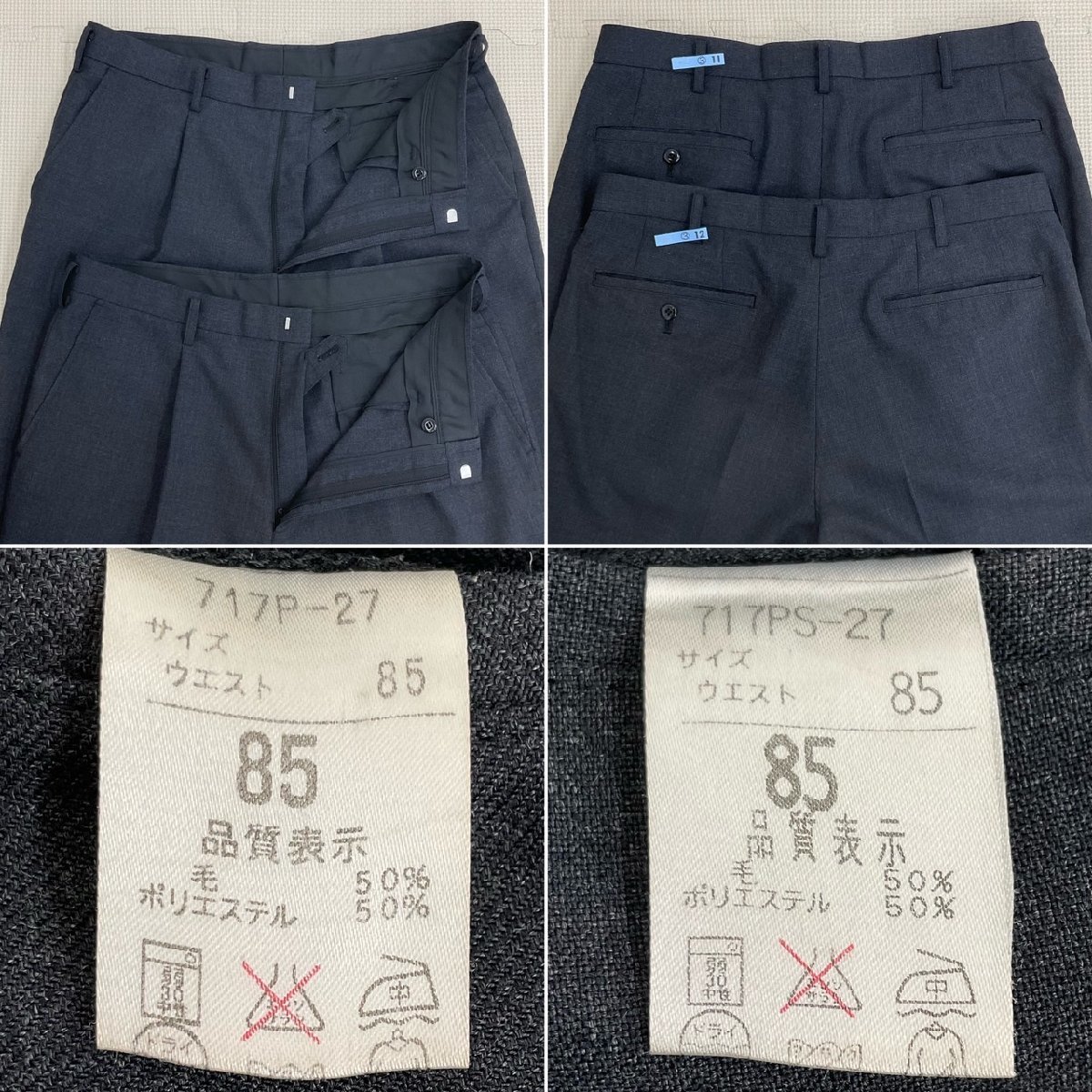 US832-2 (中古) 熊本県 八代東高校 男子学生服 13点セット /指定 US832-2 (中古) 熊本県 八代東高校 男子学生服 13点セット /指定