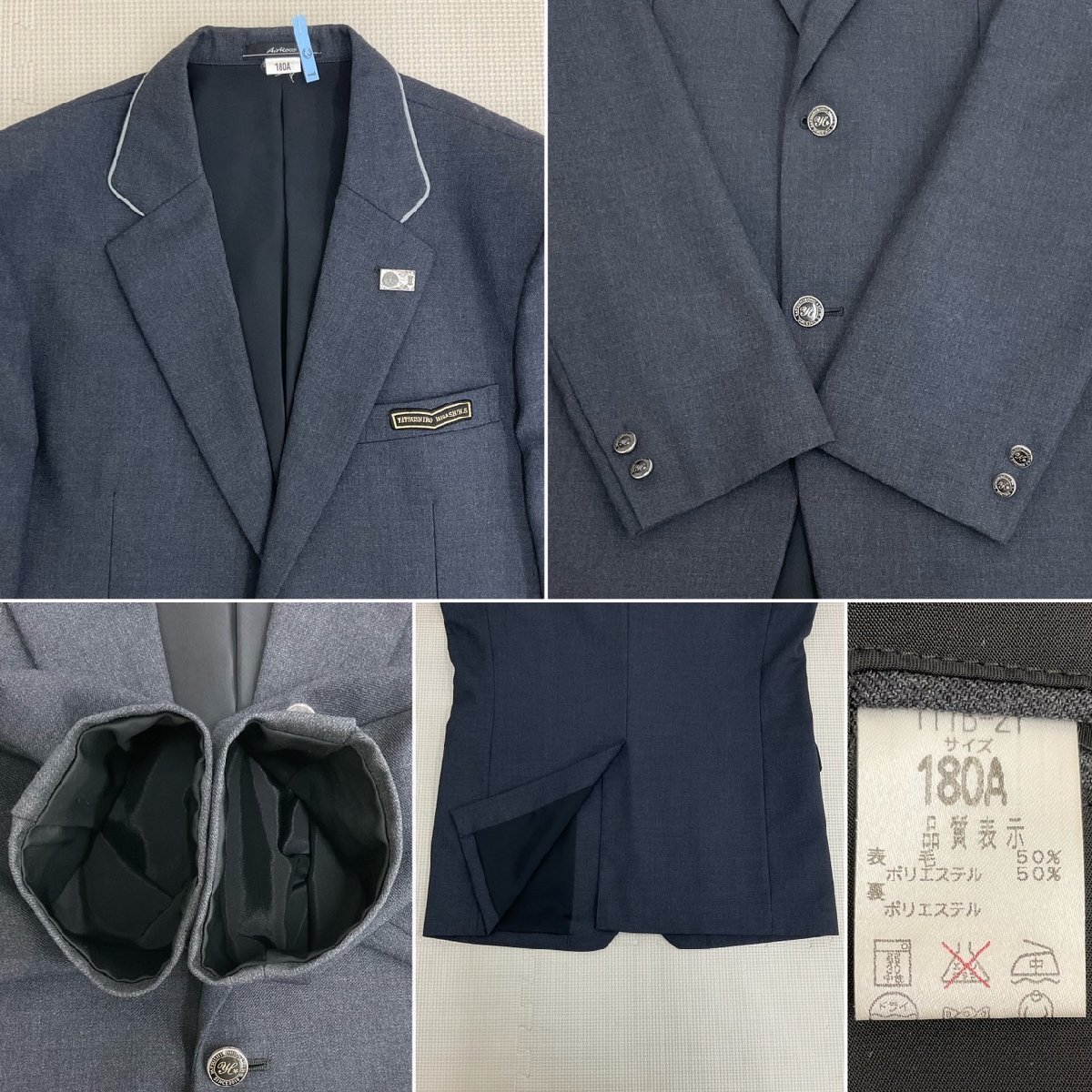 US832-2 (中古) 熊本県 八代東高校 男子学生服 13点セット /指定 US832-2 (中古) 熊本県 八代東高校 男子学生服 13点セット /指定
