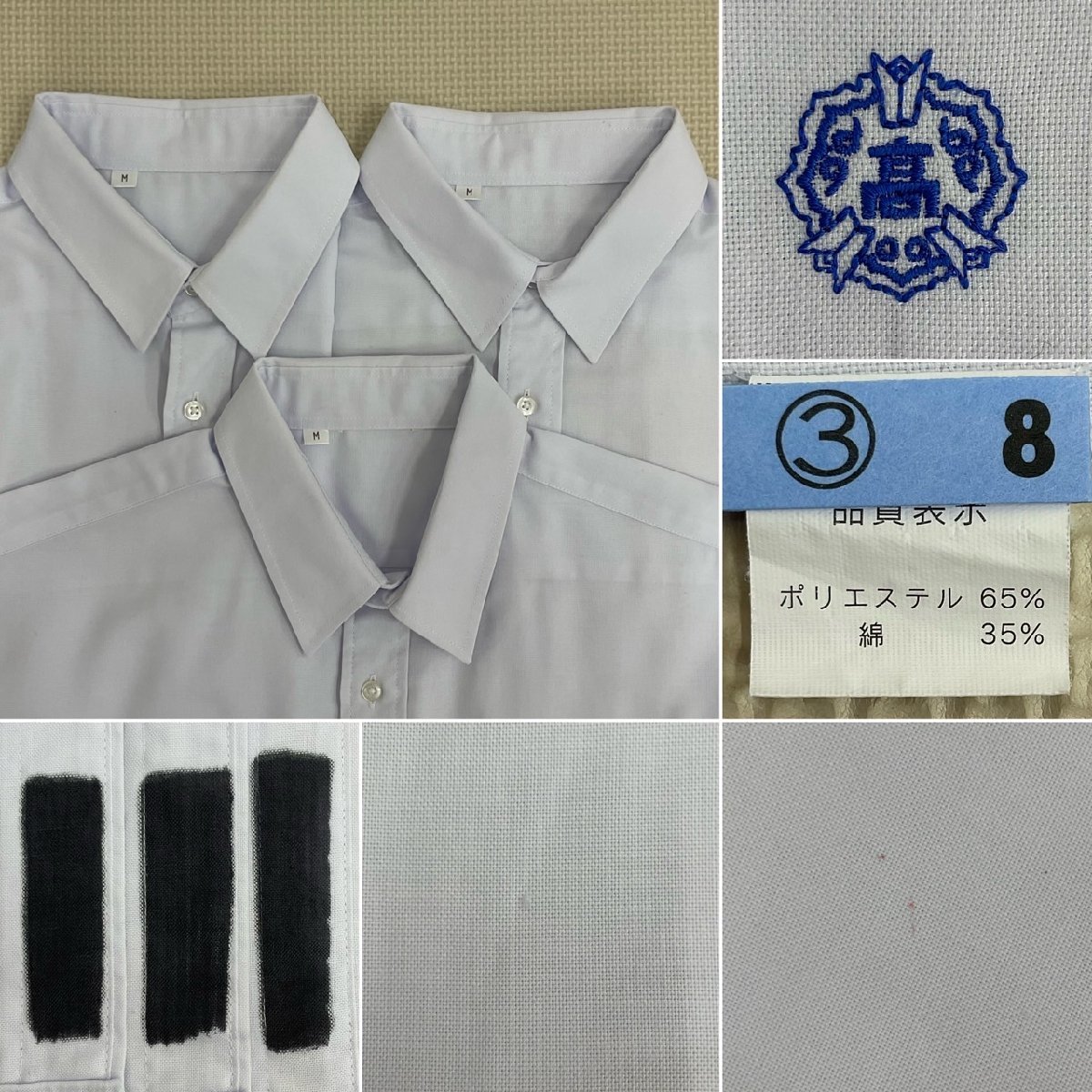 お手頃価格 US832-2 /指定 13点セット 男子学生服 八代東高校 熊本県 (中古) 学生服