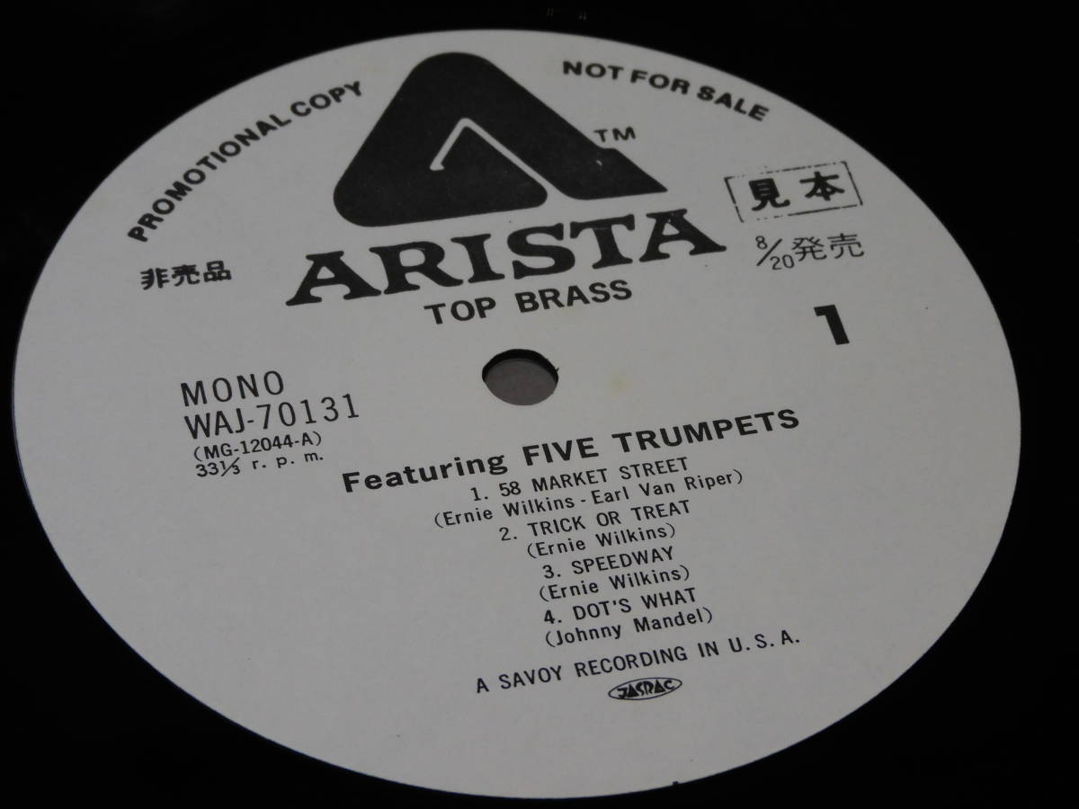 見本盤 白ラベル MONO LP Top Brass featuring 5 TRUMPETS ドナルド・バード ジョー・ワイルダー_画像6