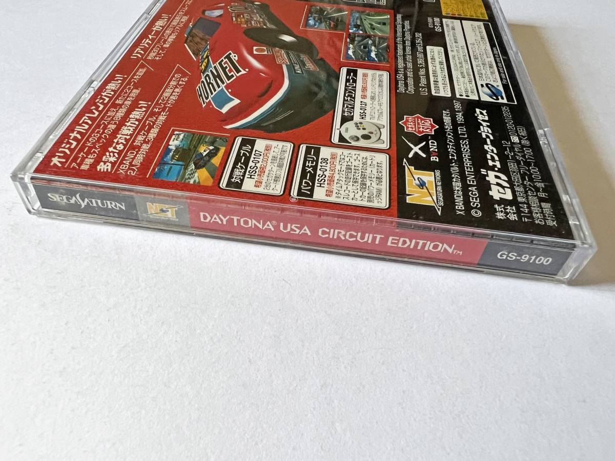 セガサターン デイトナUSA サーキットエディション 帯あり　Sega Saturn SS Daytona USA Circuit Edition_画像5