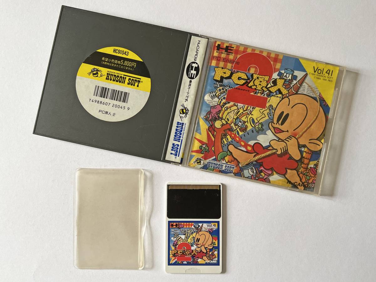 日本最級 Engine PC原人2 PC PCエンジン PC Bonk Genjin アクション