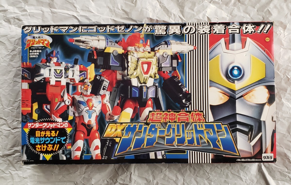 シール未使用】タカラ 超神合体DXサンダーグリッドマン ゴッドゼノン