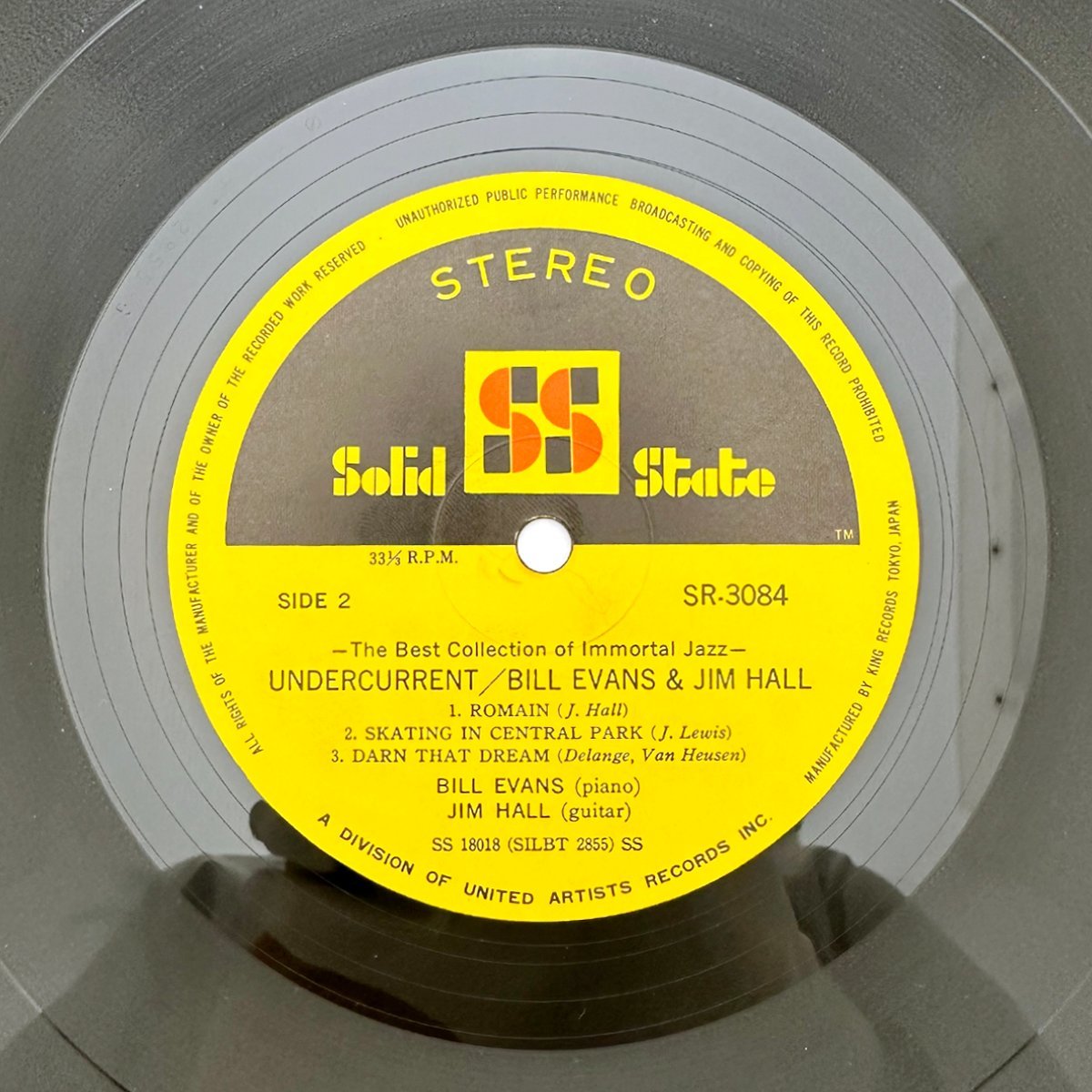 【レコード】ビル エヴァンス/ジム ホール(BILL EVANS/JIM HALL) アンダーカレント(UNDERCURRENT) SR3084 国内盤 キング盤 JAZZ 送料880円_画像8