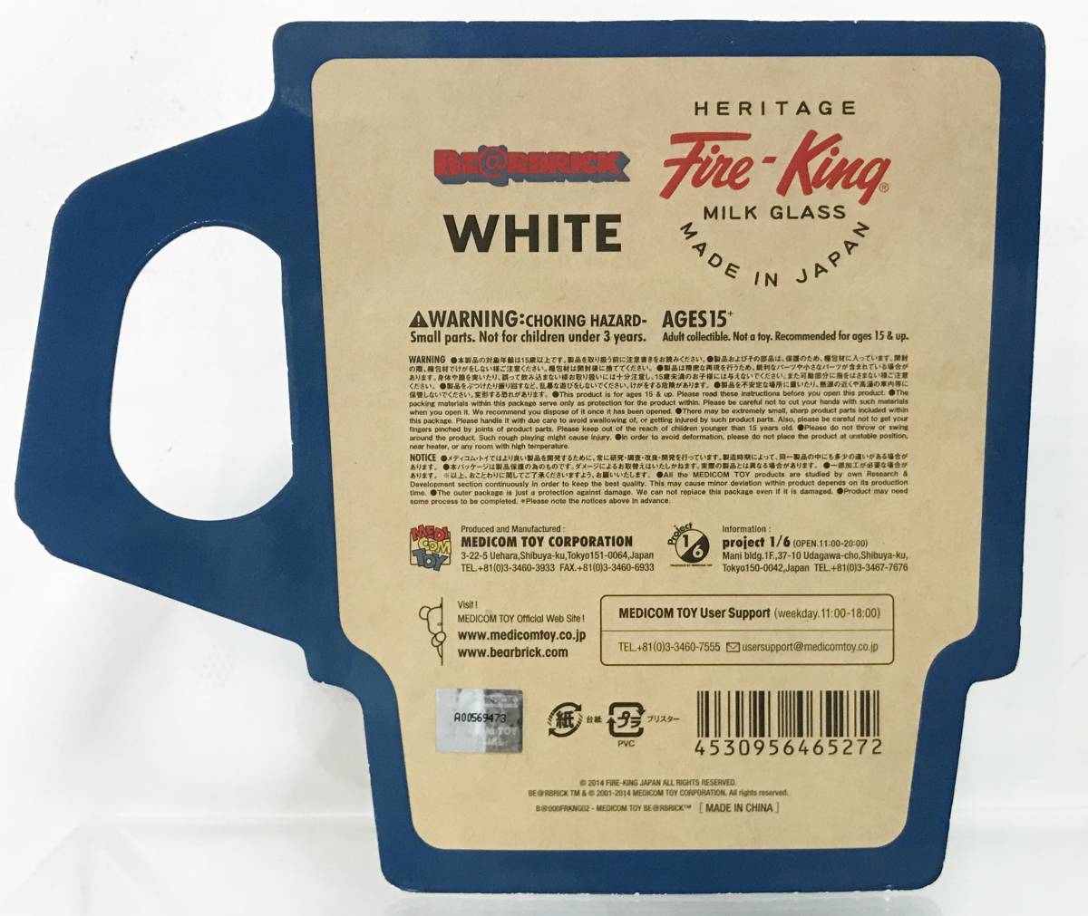 BE@RBRICK ベアブリック ファイヤーキング Fire-King(WHITE / JADE