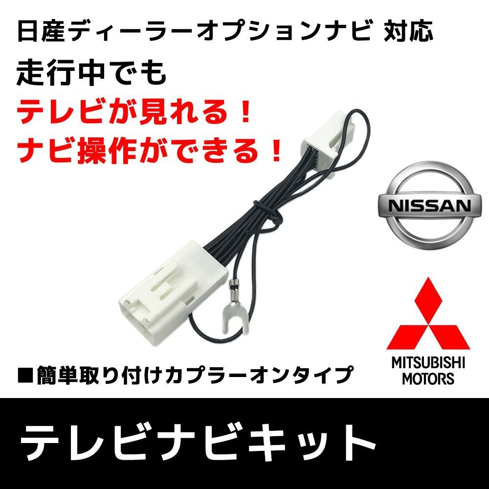 SEAL限定商品SEAL限定商品日産 純正ナビ NISSAN 純正ナビ ディーラー