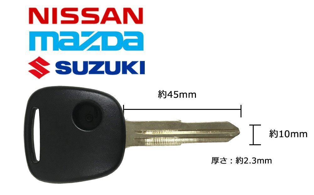 スクラム DG62W 対応 マツダ ブランクキー キーカット 料金込み ゴム ボタン 付き スペアキー 合鍵 交換 カット可能 1ボタン_画像3