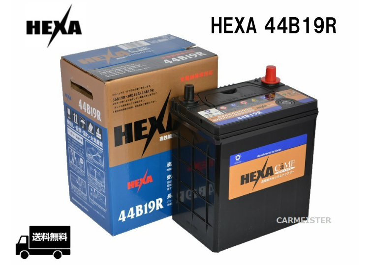 【メーカー取り寄せ】HEXA 44B19R ヘキサバッテリー 国産車用 充電制御車 標準車対応 互換 B19R_画像1