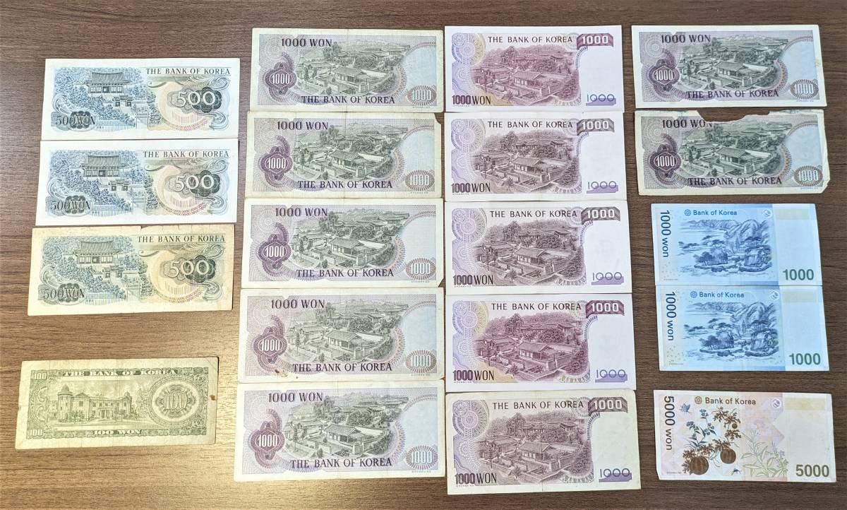★ 外国紙幣 韓国 古紙幣 ウォン 大量 おまとめ 整理品_画像4