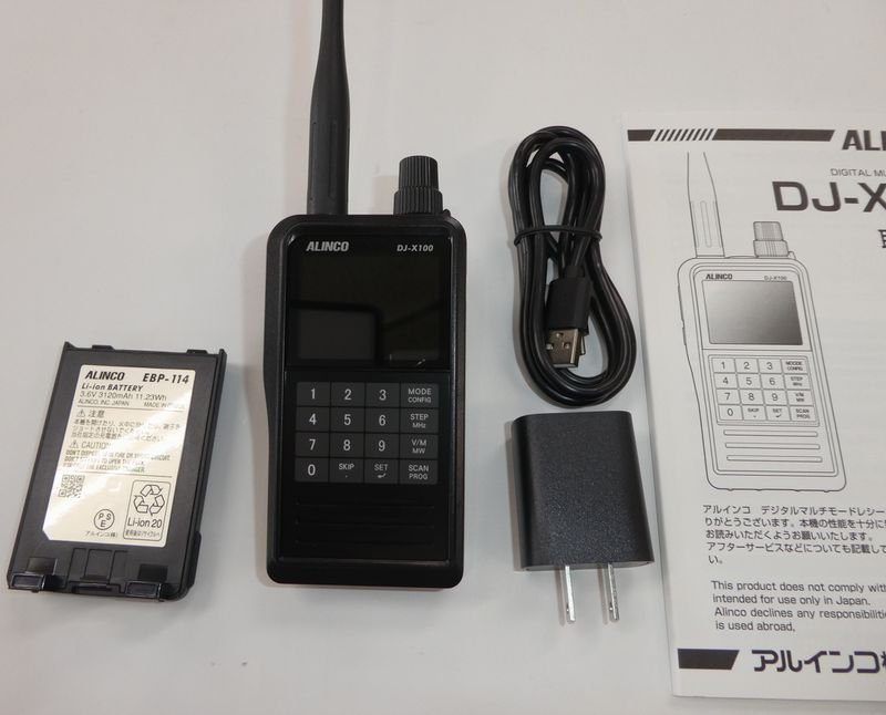 送料無料 ALINCO デジタル・マルチモードレシーバー DJ-X100 受信改造