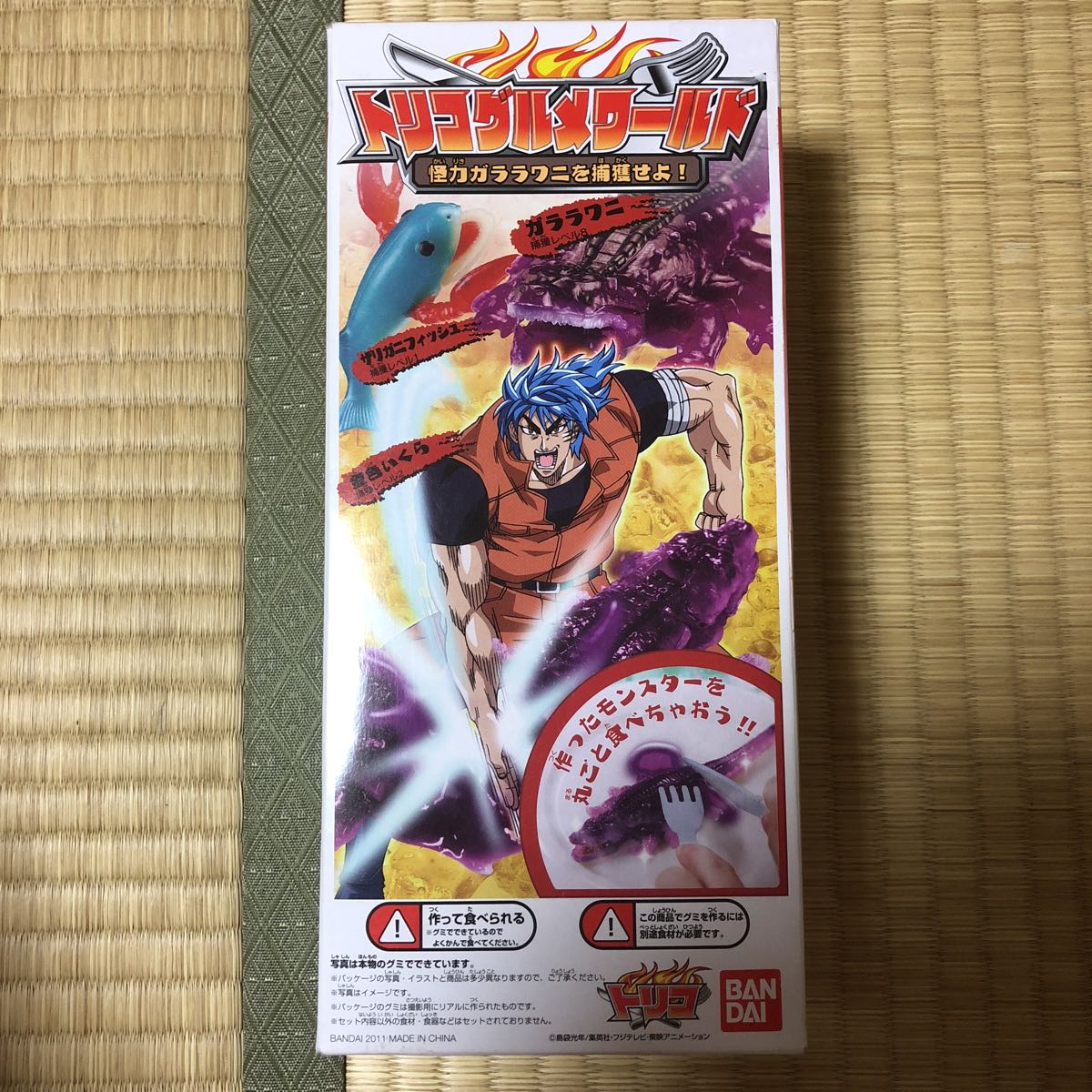 ヤフオク トリコ トリコグルメワールド 怪力ガララワニを