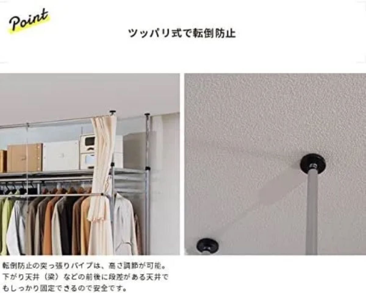 ツッパリハンガーラック カーテン付 幅195~273.5cm sk-201w