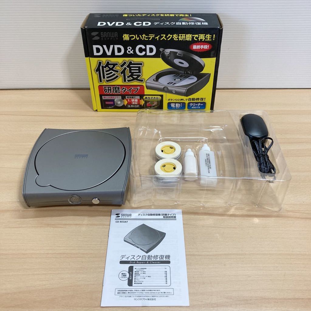 ☆国内最安値に挑戦☆ SANWA SUPPLY CD-RE2AT veteranartconnection.com
