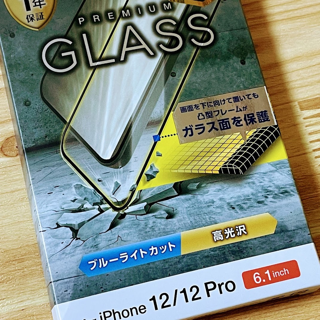 セット エレコム iPhone 12 Pro 液晶保護ガラスフィルム＆カメラ用ハイブリッド保護カバー レンズ 全体 フルカバー シートシール 046 559_画像3