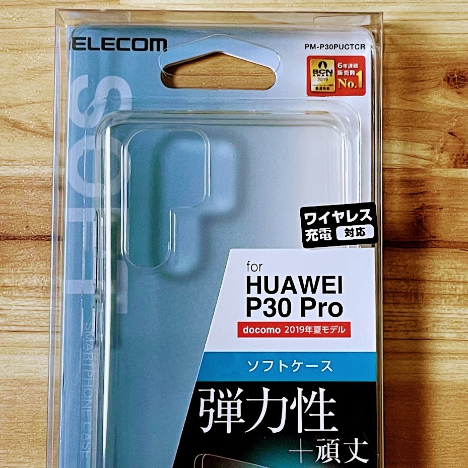 2個 エレコム HUAWEI P30 Pro用 ケース クリア 極み設計 TPU ソフト カバー ストラップホール 強じんな耐久性 しなやかな弾力性 971_画像2