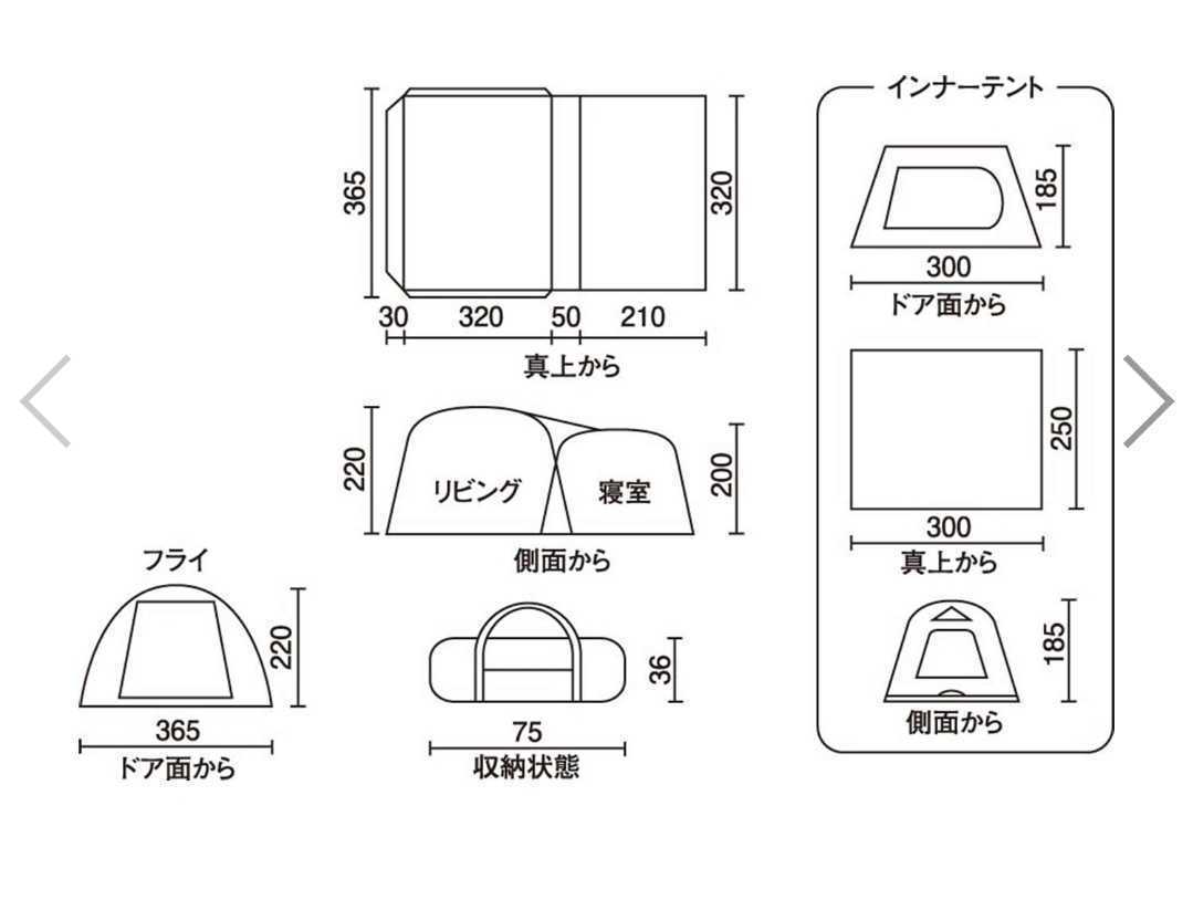 新品未使用 格安 コールマン Coleman 2000036438 タフスクリーン2