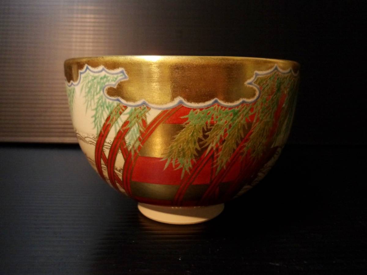 大幅値下げ 高橋道八 茶碗 本物保証 JAPANESE ANTIQUE VINTAGE OBO BIN_画像2