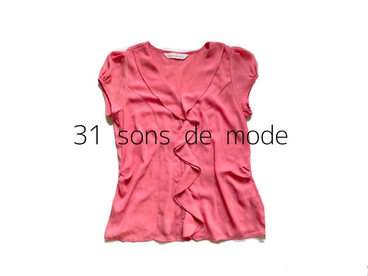 31 sons de mode   ラッフルブラウス　袖ありブラウス　オフィス