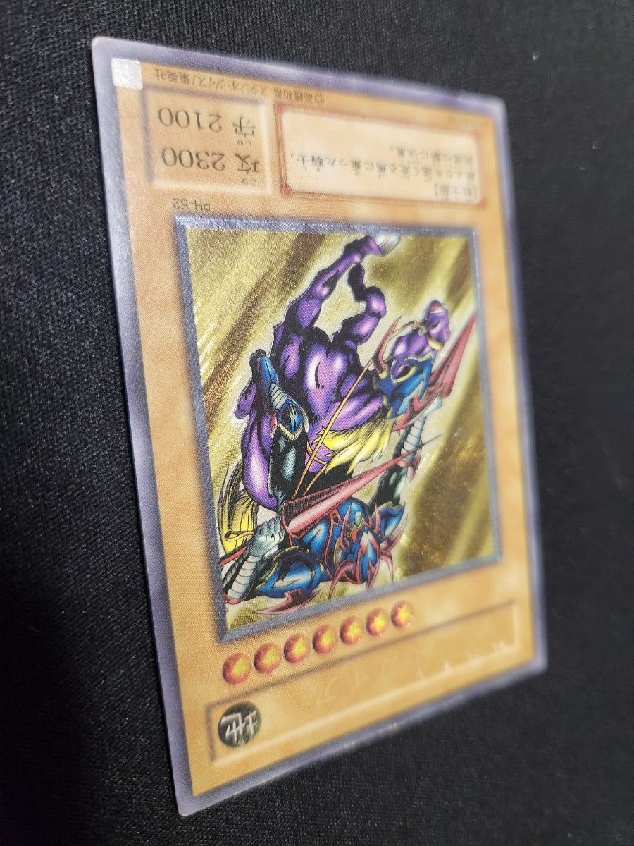 遊戯王 暗黒騎士ガイア レリーフ PH-52 | noonanwaste.com