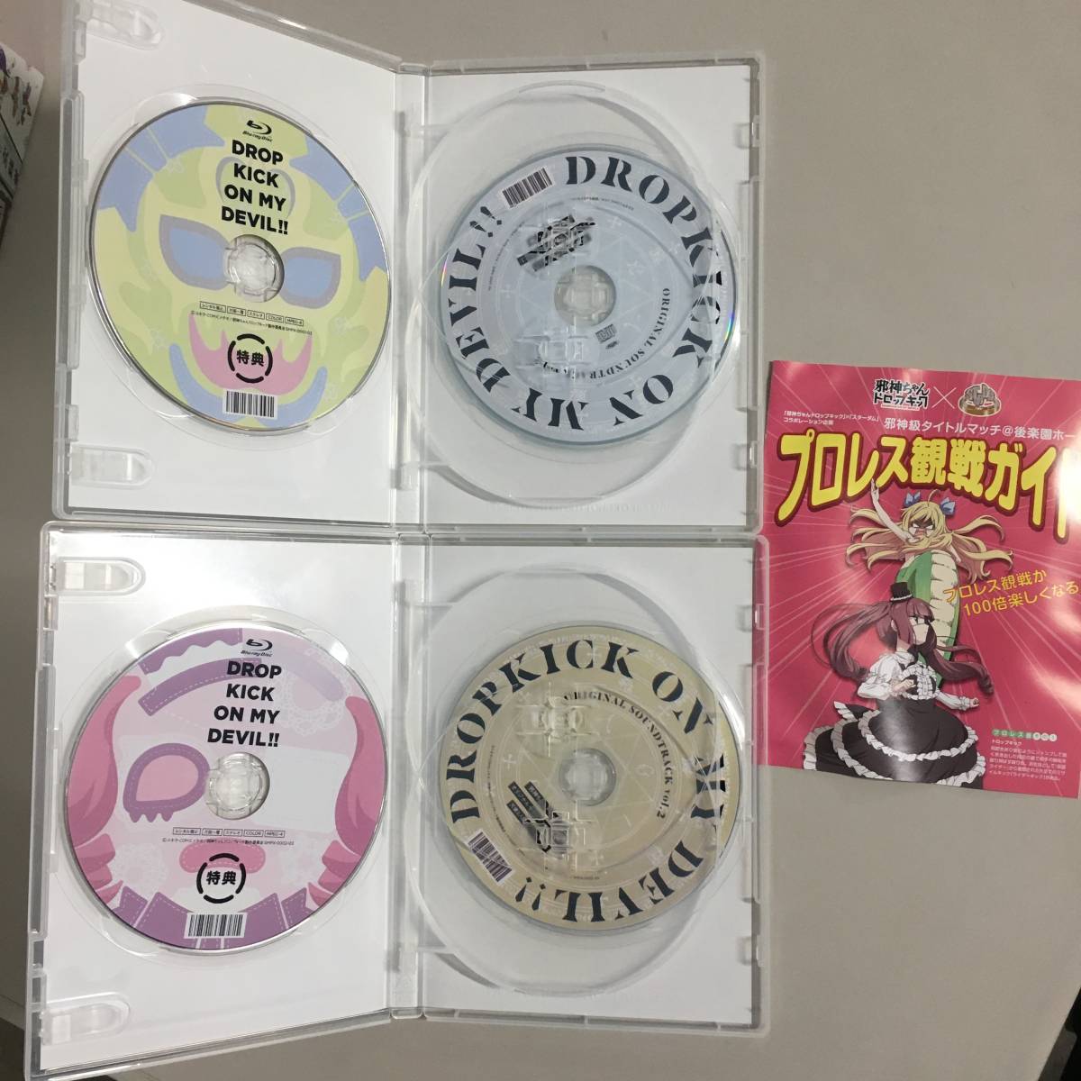 ○邪神ちゃんドロップキック 初回限定版 上下巻セット 収納BOX付き Blu