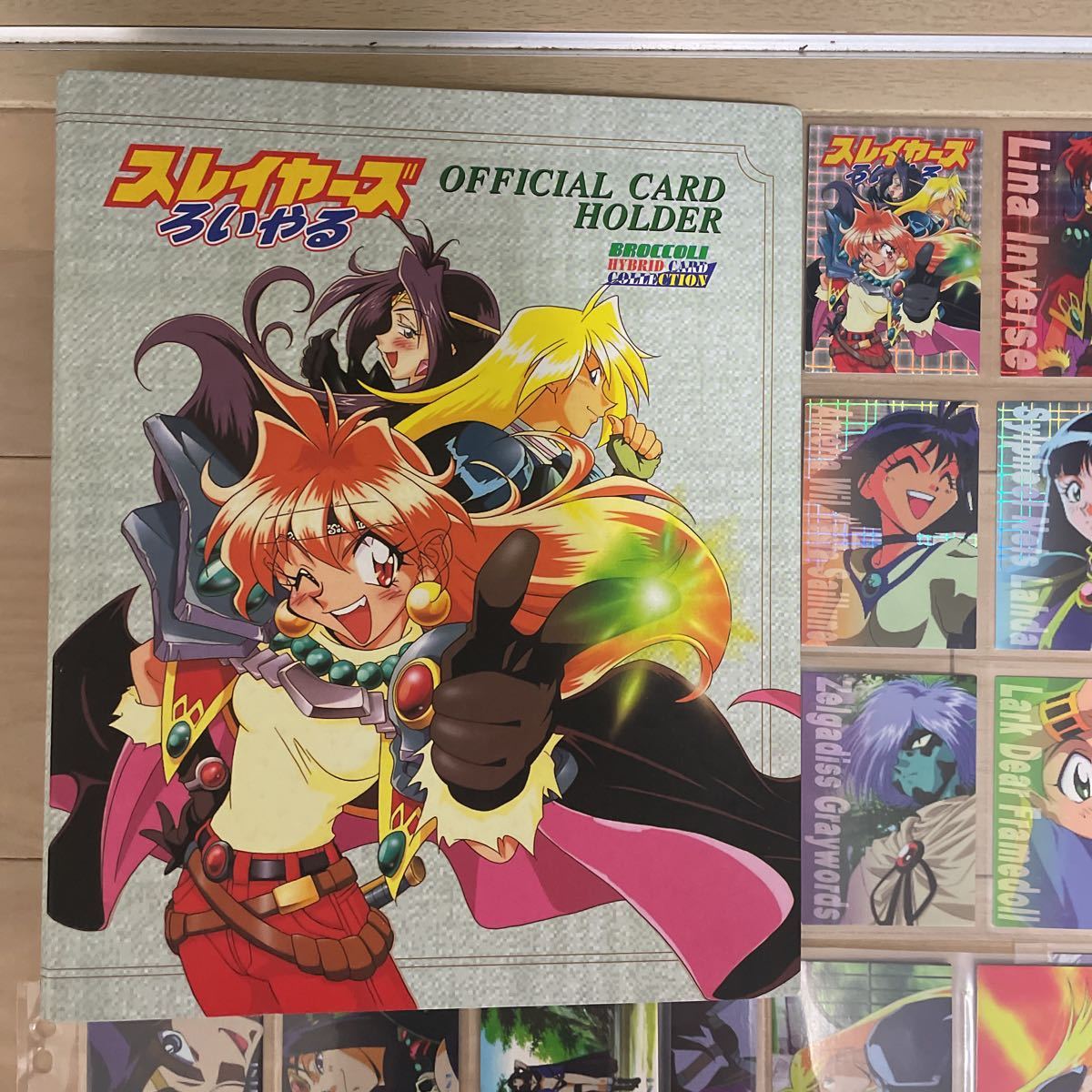 NN0707 103 中古品 現状品 ブロッコリー スレイヤーズ ろいやる NN0707 103 中古品 現状品 ブロッコリー スレイヤーズ ろいやる