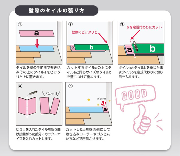 フロアタイル 置くだけ 木目調 3畳 36枚 カット可能 シール フロアシート フローリング 床材 カーペット DIY リフォーム 新品_画像8