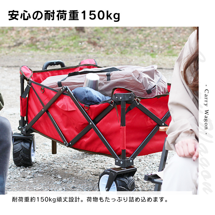 キャリーワゴン キャリーカート 耐荷重150kg アウトドア ワゴン 折り畳み マルチ カート 頑丈 軽量 レジャー 道具入れ 新品未使用 mermontの画像8