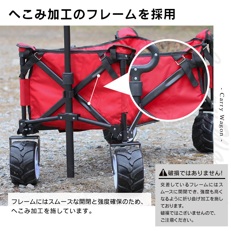 キャリーワゴン キャリーカート 耐荷重150kg アウトドア ワゴン 折り畳み マルチ カート 頑丈 軽量 レジャー 道具入れ 新品未使用 mermontの画像7