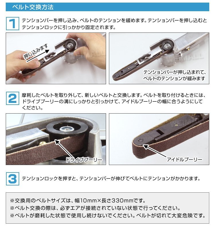 オープニング大セール】【オープニング大セール】AP エアベルトサンダー 10mm 農業用 玉鳥 レザーソー スーパー剣龍高枝切用 ポール 1.9m用 785