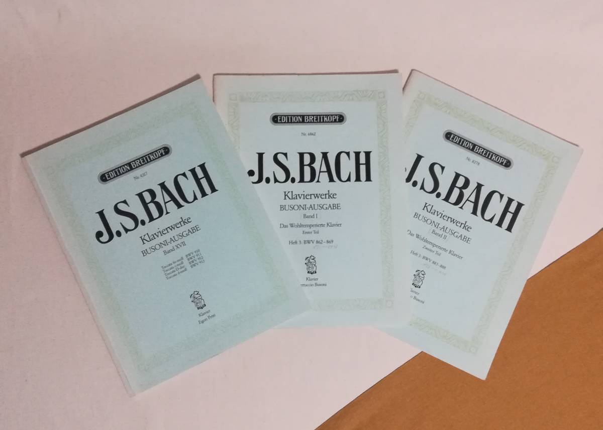 Ａか 輸入楽譜 Edition Breitkopf 3冊（Nr.4317 Nr.6862 Nr.8278）J.S.BACH　Klavierwerke Busoni-Ausgabe　Band17 1 2　BWV862-869 バッハ_画像1