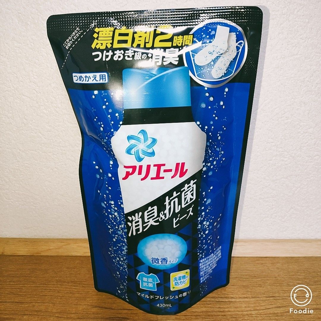 アリエール 消臭&抗菌ビーズ マイルドフレッシュの香り つめかえ用