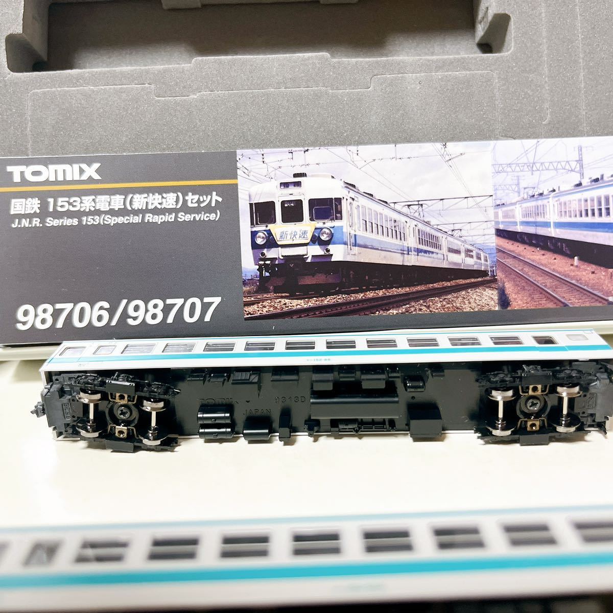 TOMIX トミックス 98707 国鉄 153系 新快速 高運転台セット JR 鉄道