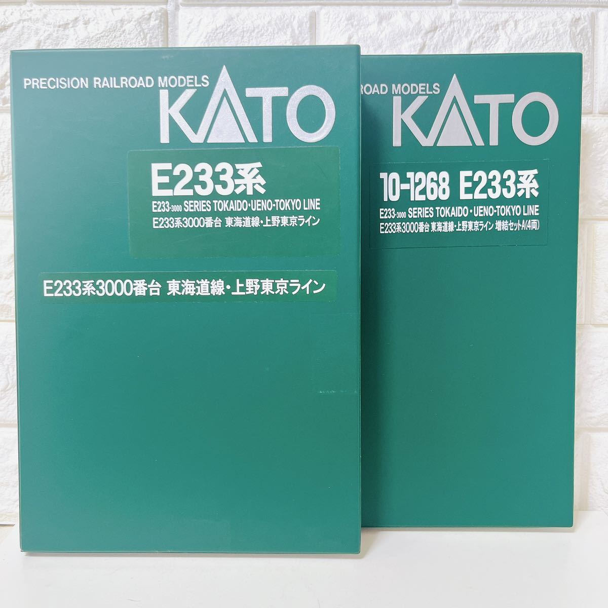 KATO カトー 10-1267 10-1268 E233系 3000番台 東海道線 上野東京