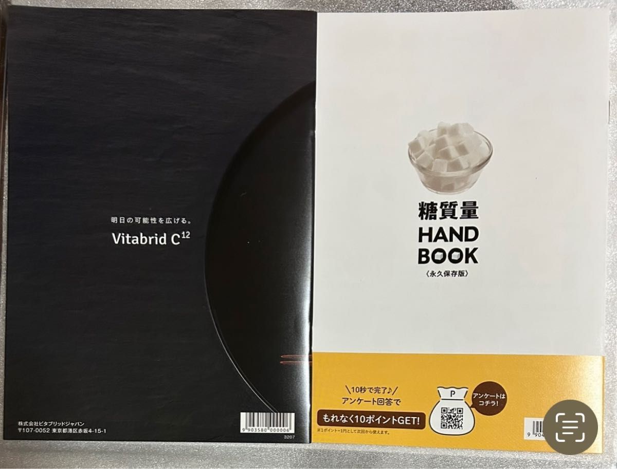 正規品 新品 未開封 ターミナリアファースト プロフェッショナル 120粒