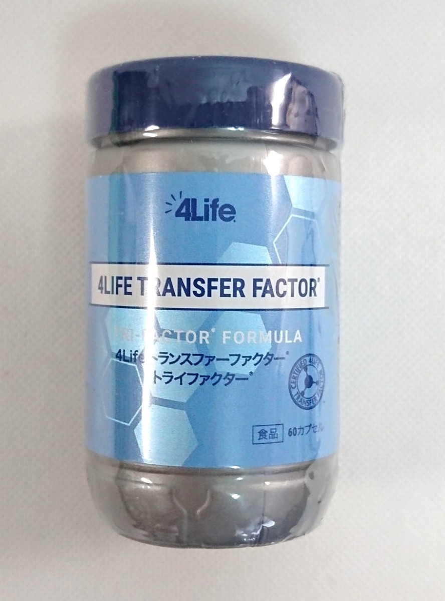 4Life トランスファーファクター プラス - 健康用品