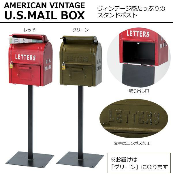 高評価のクリスマスプレゼント U.S.MAIL BOX SI-2855 (グリーン) GR セトクラフト 郵便受け アメリカン インテリア ポスト、郵便受け