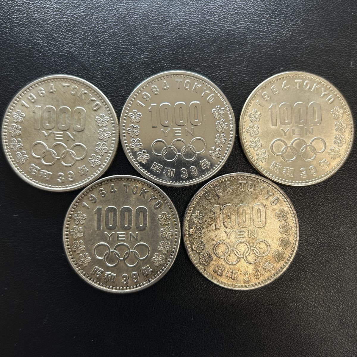 ◇ 東京オリンピック 1964年 昭和39年 1000円 銀貨 おまとめ5枚