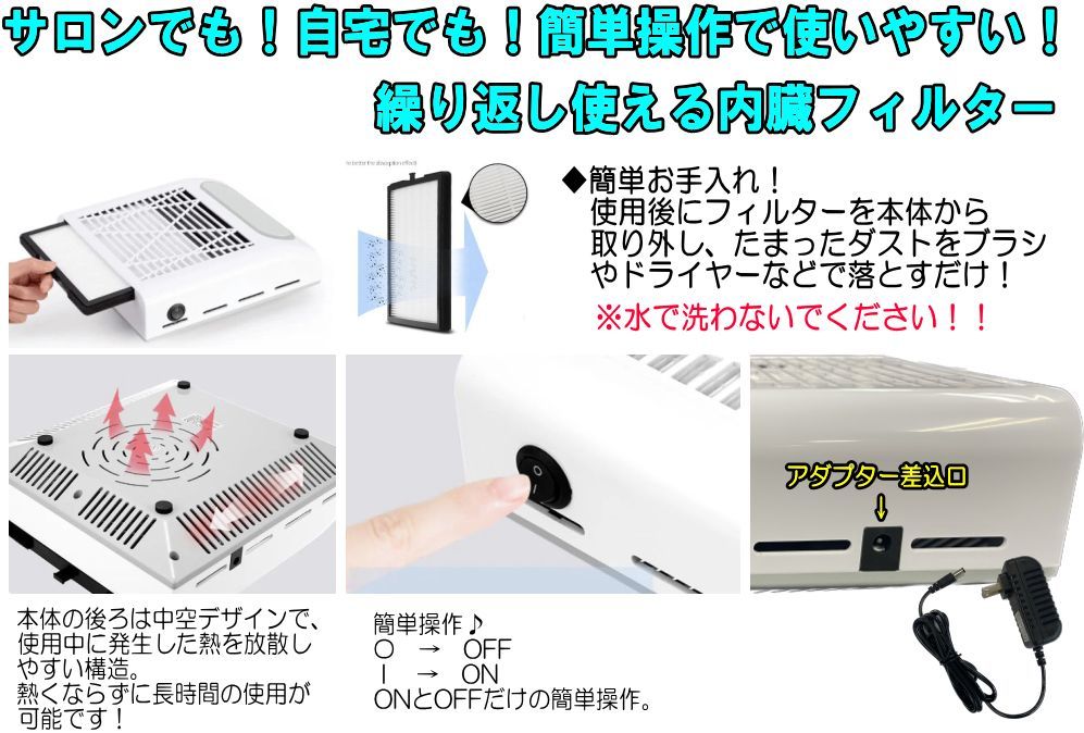 ネイル 集塵機 ネイルダスト ネイルダストクリーナー 120W 強力吸収 簡単 マネキュア ペディキュア ネイルダストコレクター 掃除機 NAIL ①_画像3