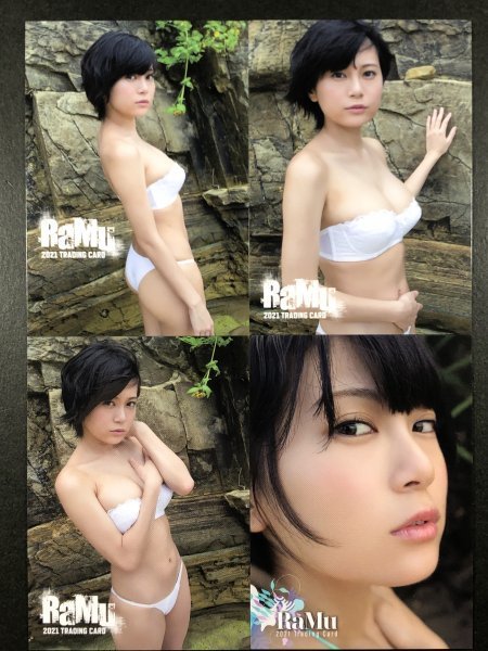 RaMu　～2021～　RG19・21・24・59　４枚セット　ラム 水着 グラビア アイドル トレカ トレーディングカード_画像1