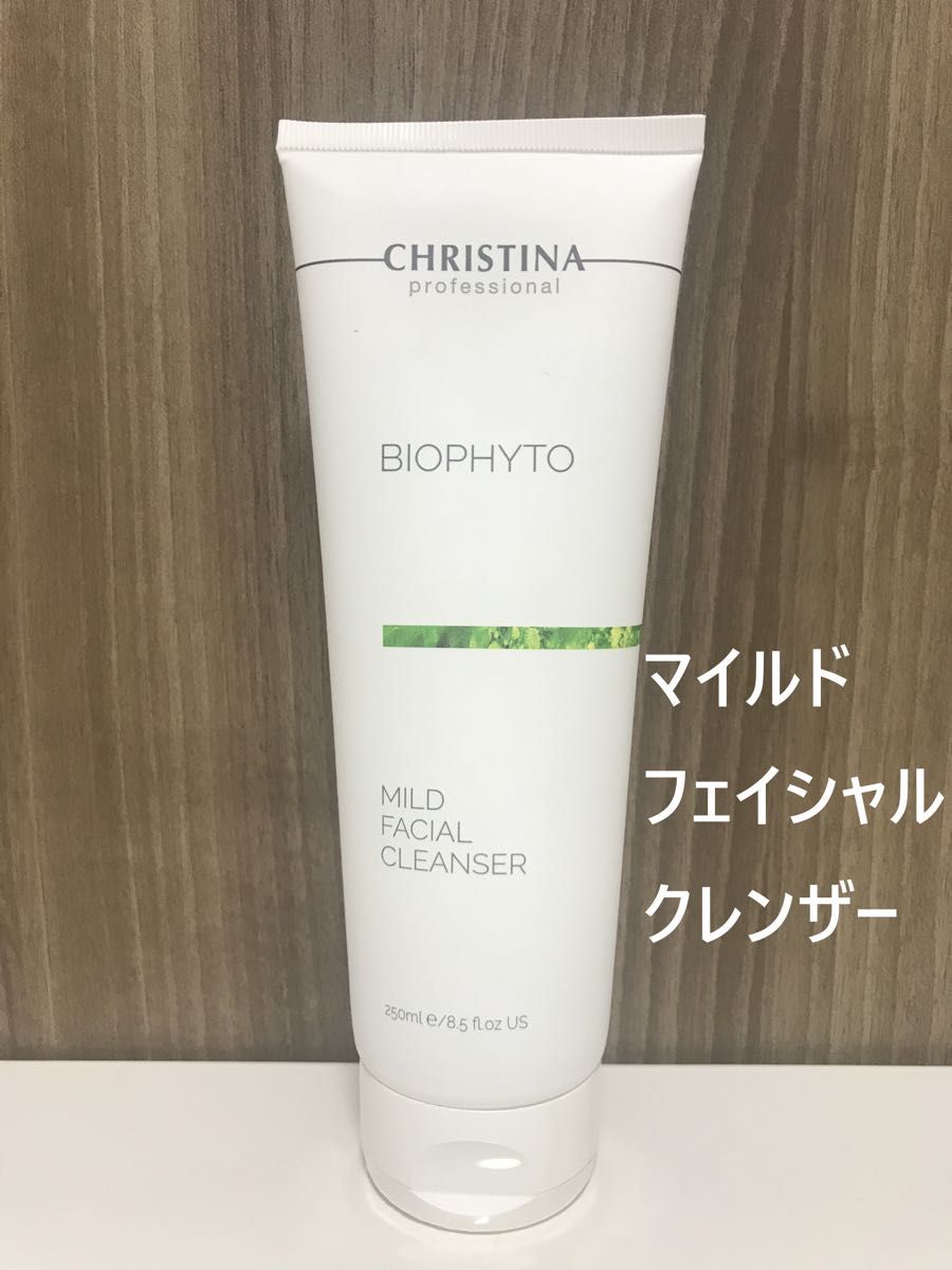クリスティーナ ビオフィート マイルド フェイシャル クレンザー